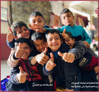 صورة المعرض