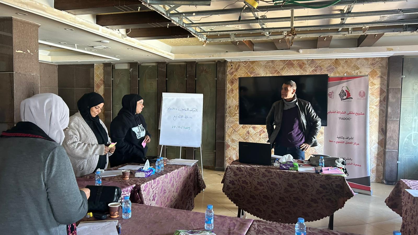 اختتام برنامجًا لبناء قدرات خمس تعاونيات