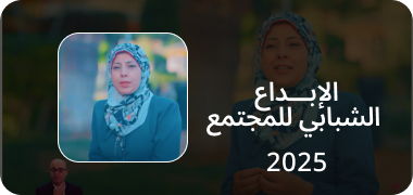 قصة نجاح 3