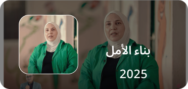 قصة نجاح 1